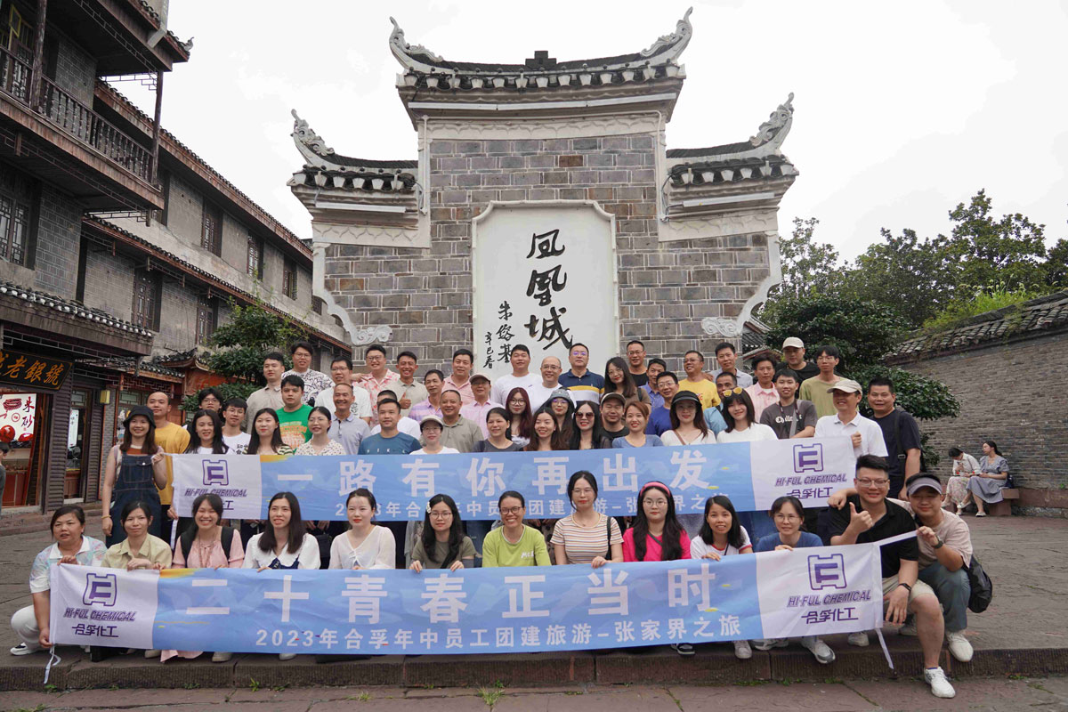 我們團(tuán)建旅游回來(lái)啦~在小城夏天清涼一下